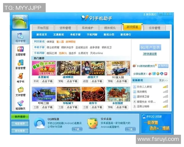 足球比赛直播安卓版下载手机轻松获取实时赛事信息与精彩瞬间