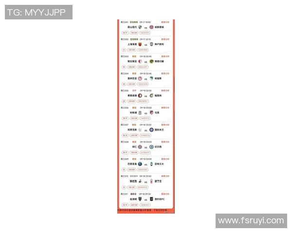 这两天足球比赛直播安排查询及精彩赛事推荐