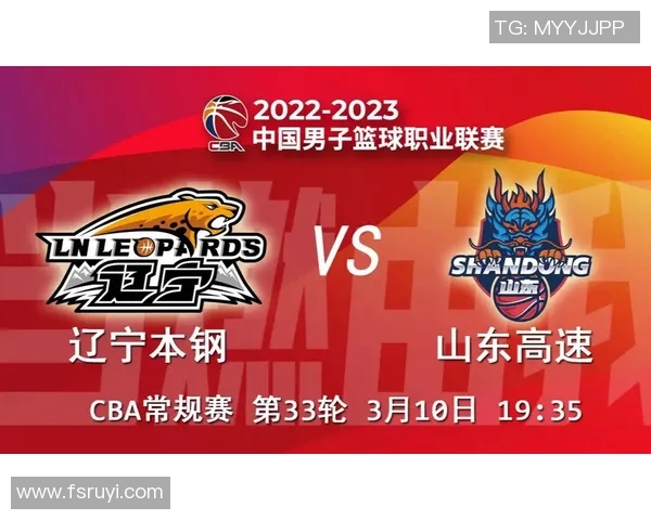 CBA精彩对决山东高速迎战辽宁队全场直播不容错过