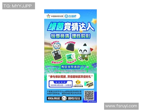 一定牛彩票网助你轻松购彩赢大奖，畅享彩票乐趣与精彩人生