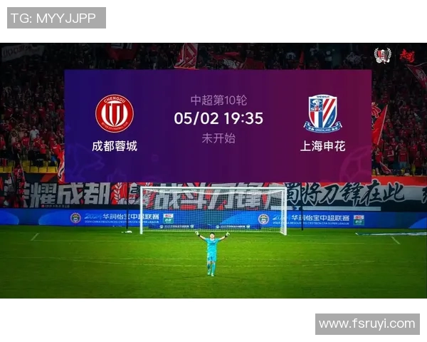 上海申花与深圳精彩对决录像回放分析及赛后点评
