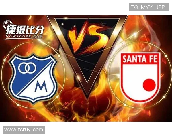 圣菲独立与卡利比赛分析及胜负推荐策略分享