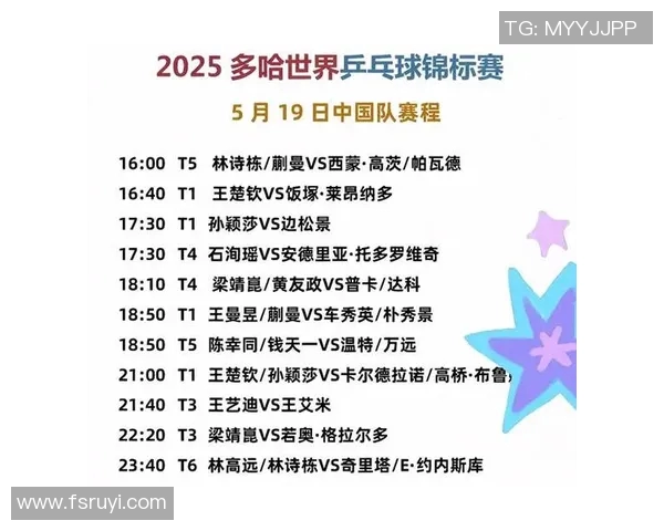 乒乓直播带你畅享足球比赛精彩瞬间全程回放与精彩分析