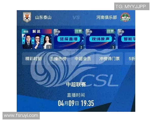 凌晨足球比赛直播安排查询及观看指南