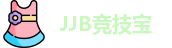 JJB竞技宝首页